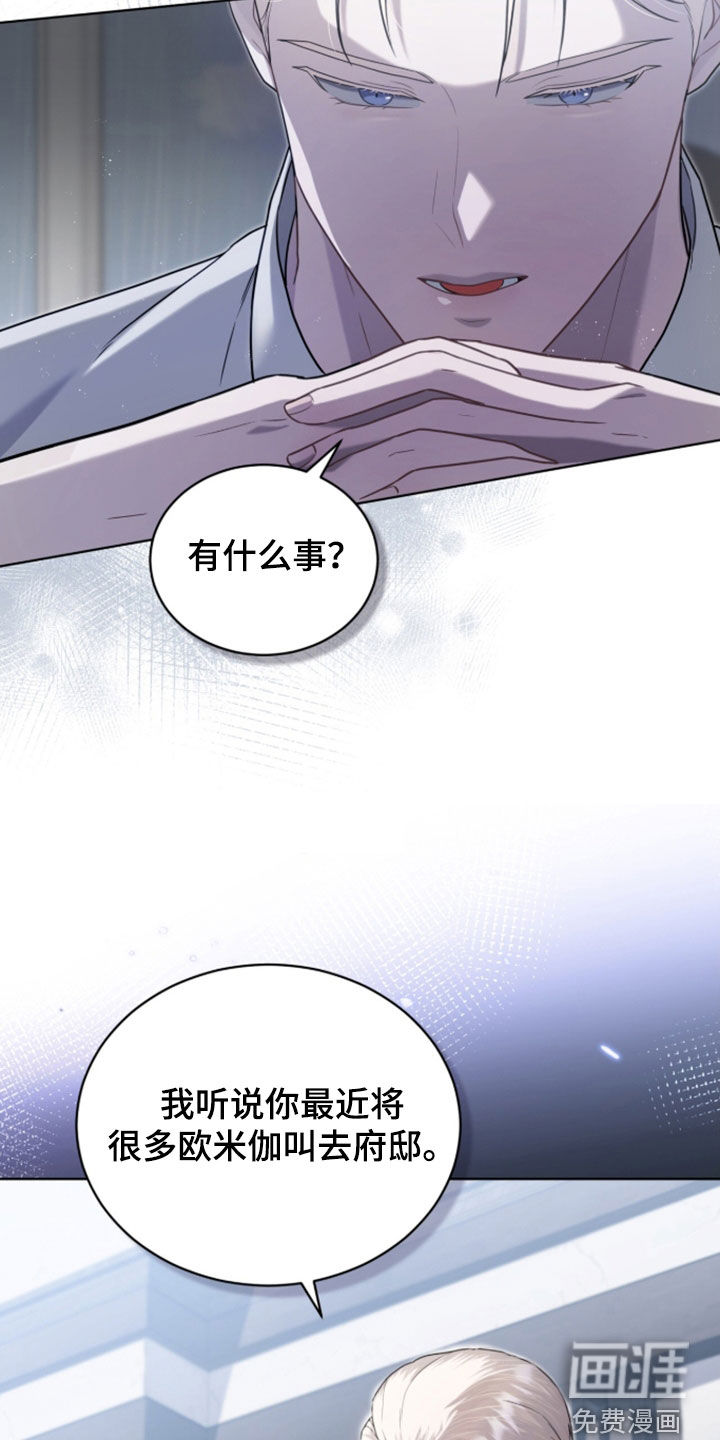 第31话12