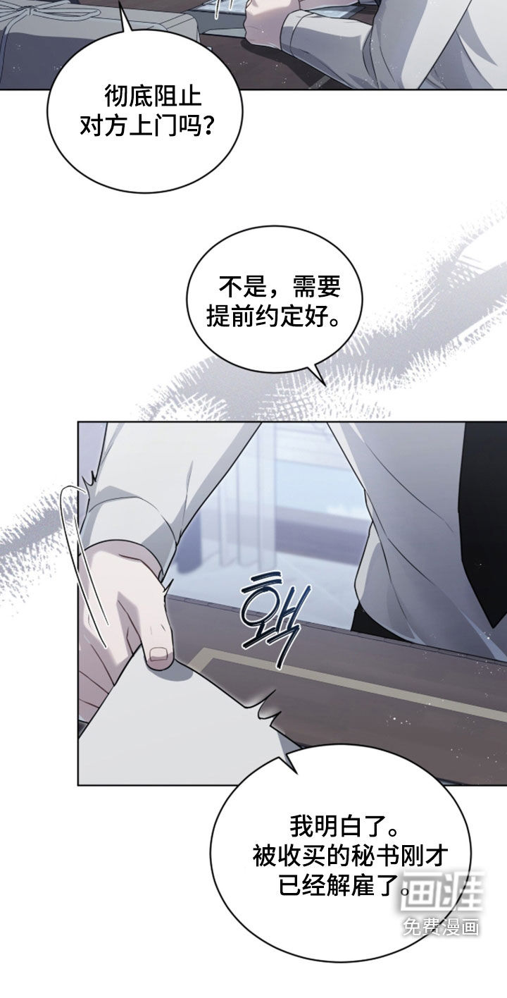 第31话19
