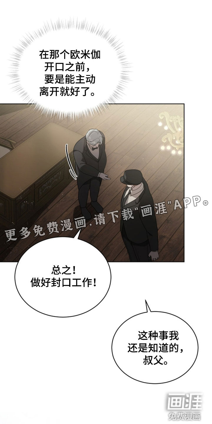 第31话5
