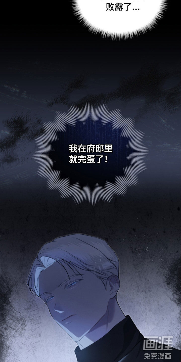 第31话3
