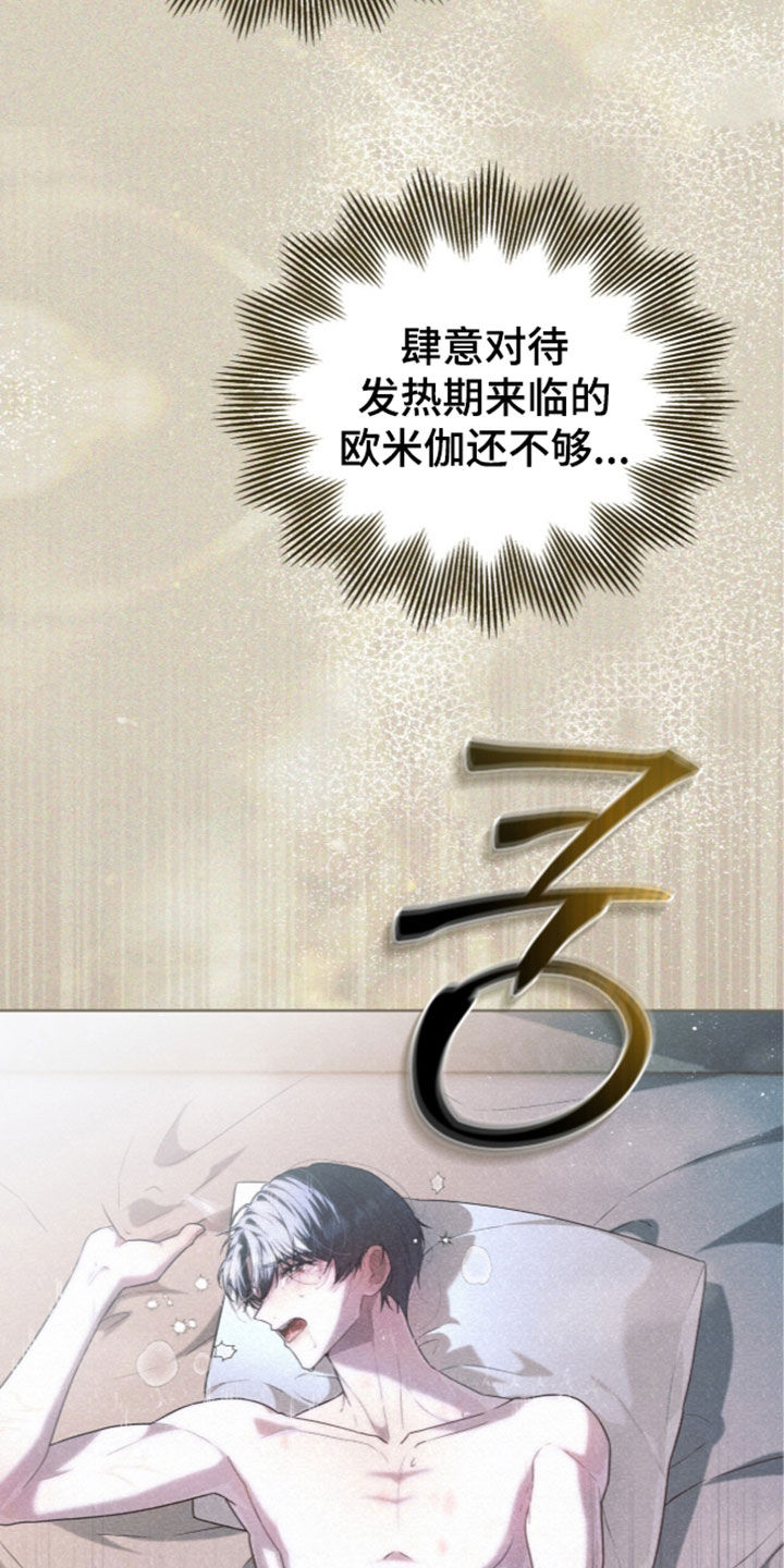 第47话23