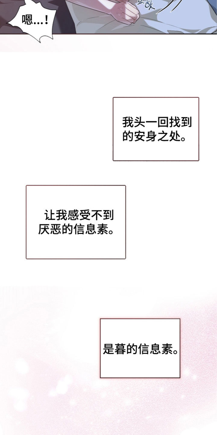 第47话3