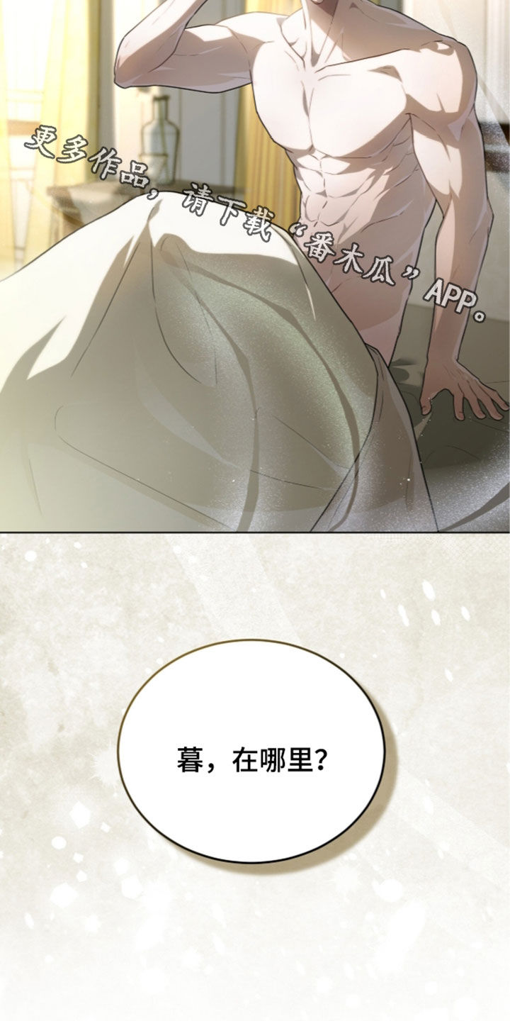 第47话25