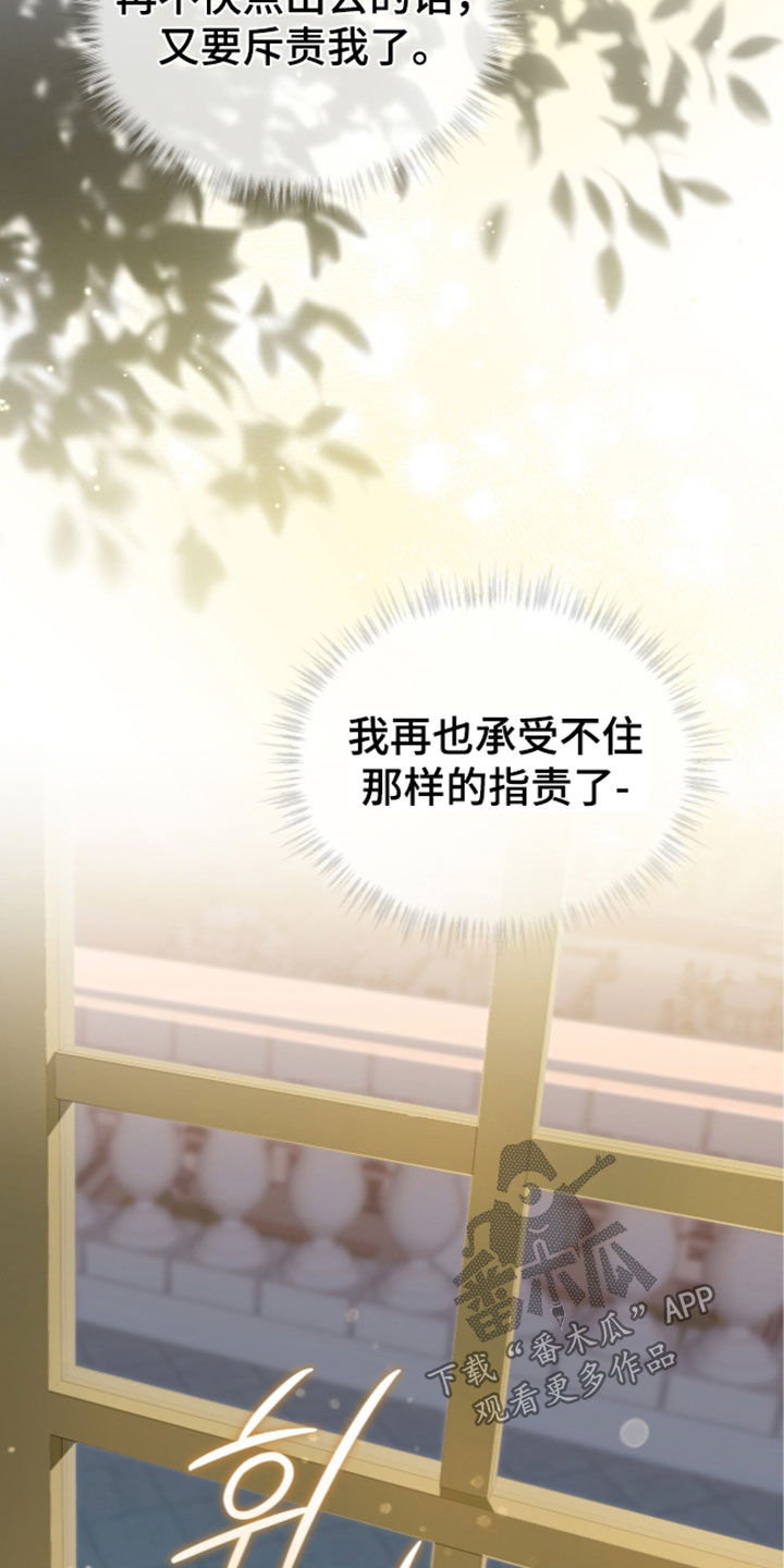第47话14