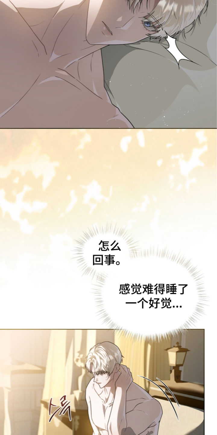 第47话19