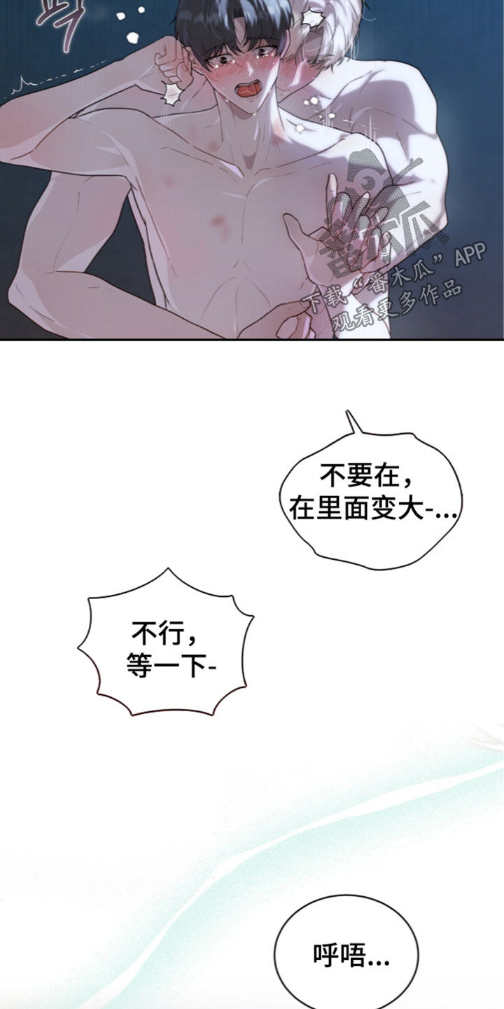 第47话5