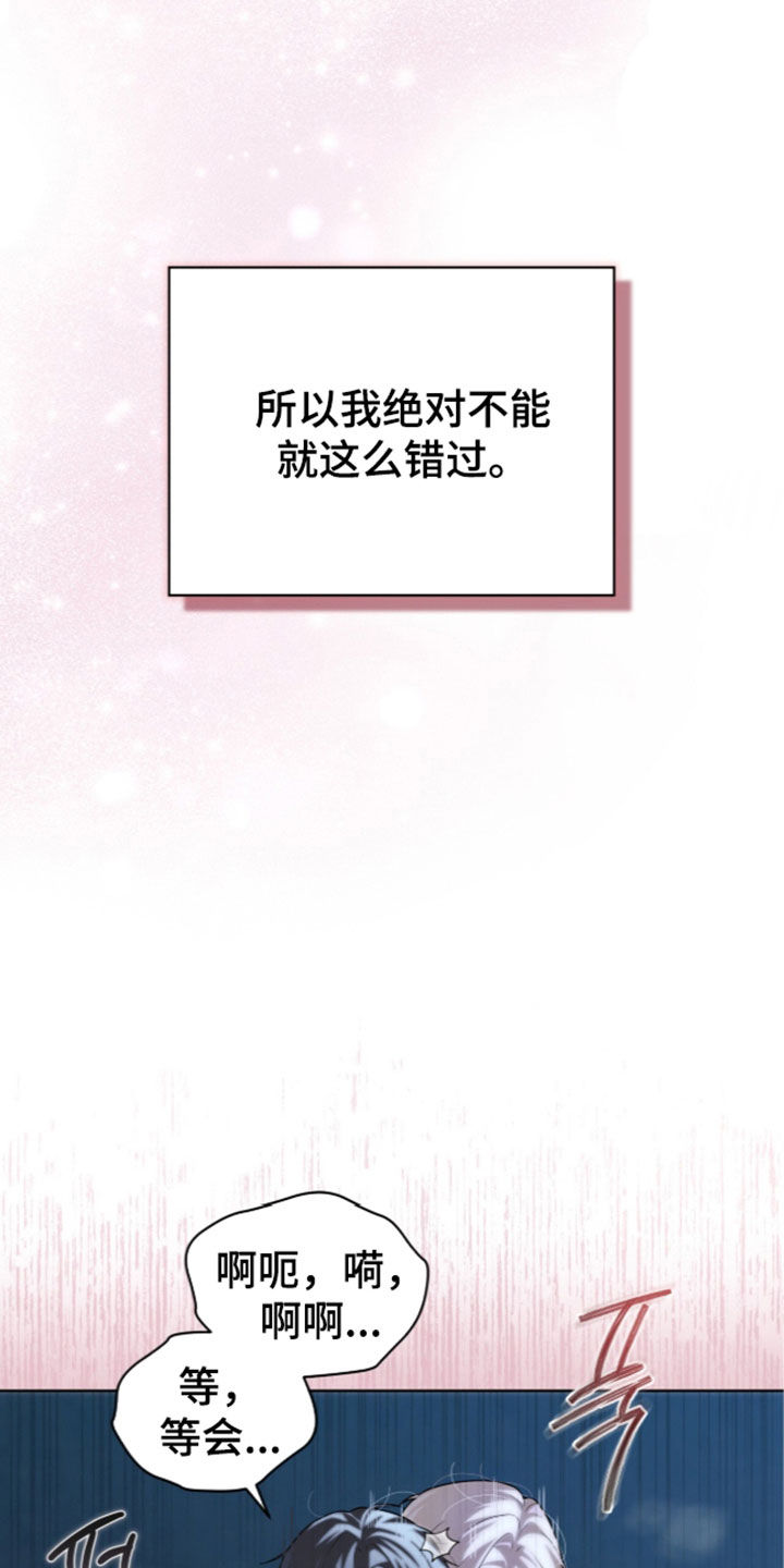 第47话4