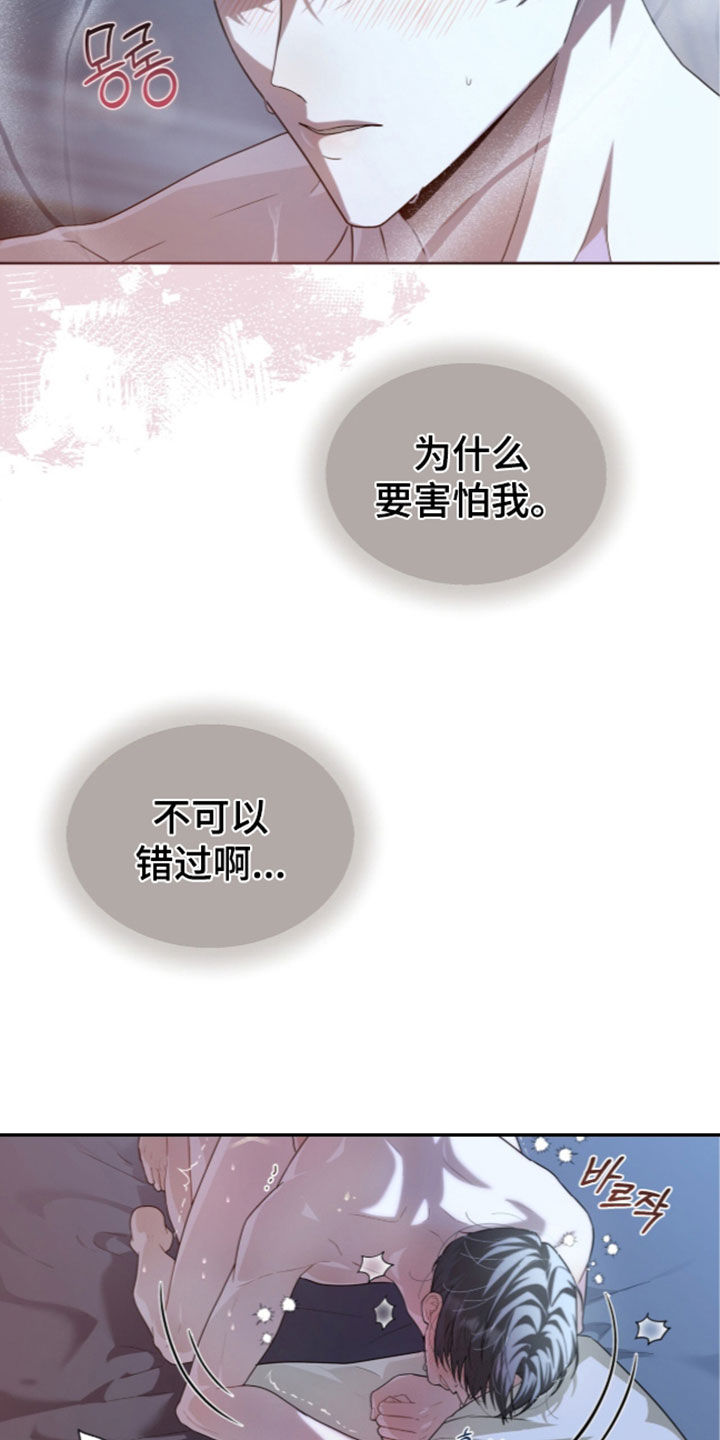 第47话2