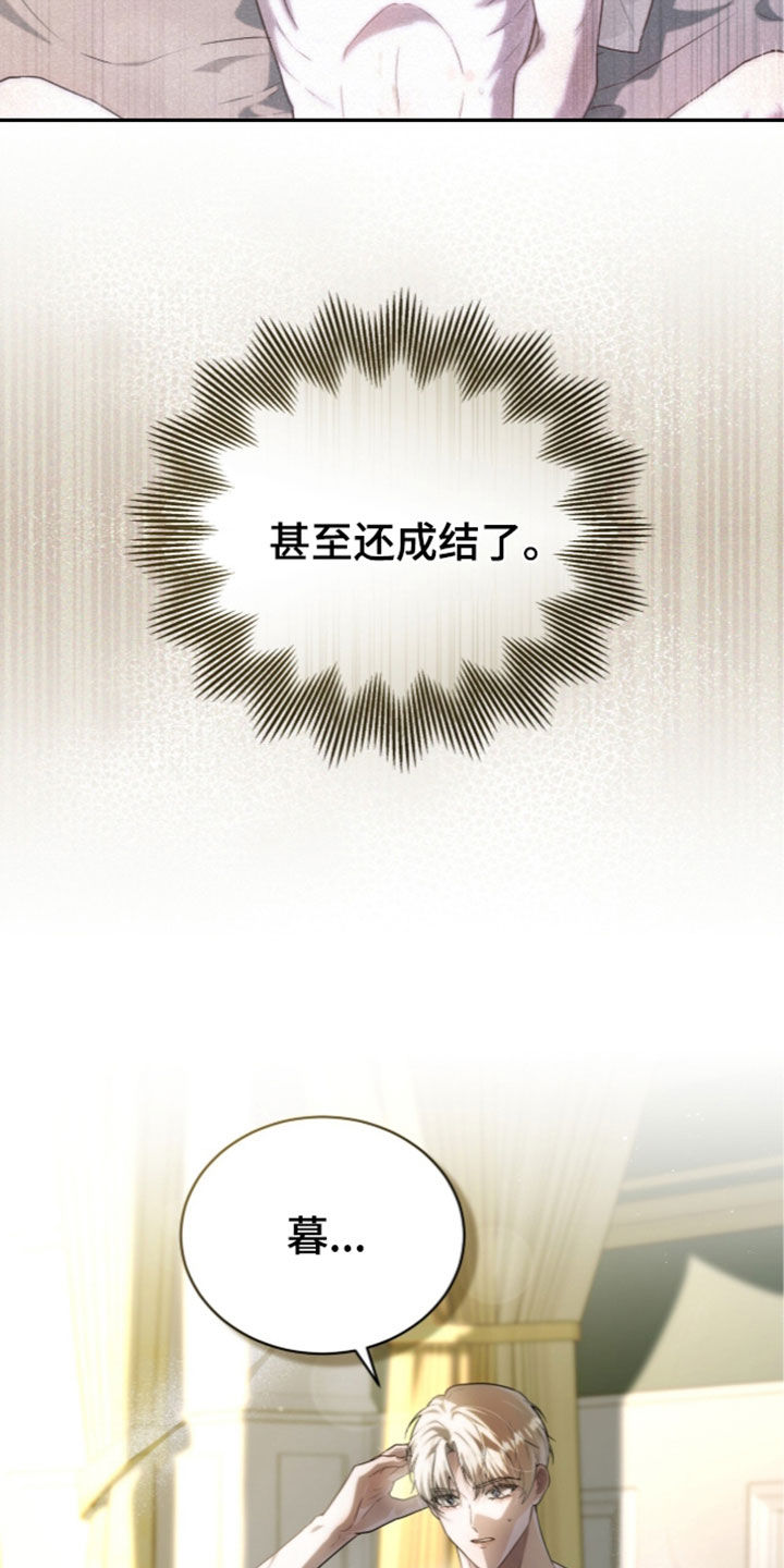 第47话24