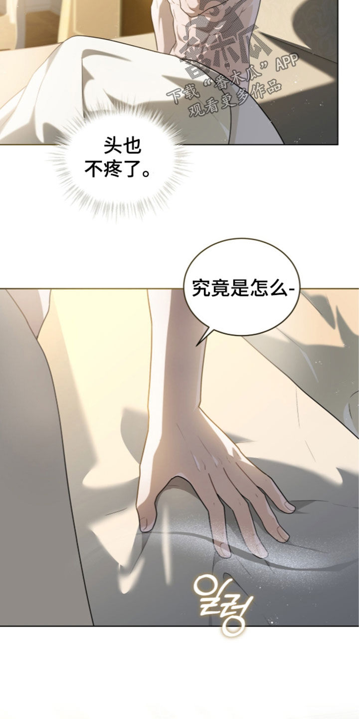 第47话20