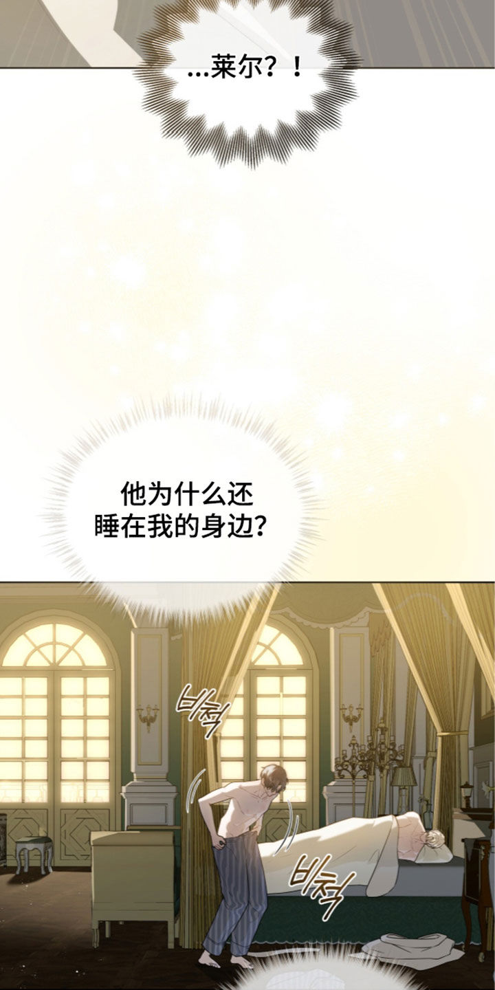 第47话12