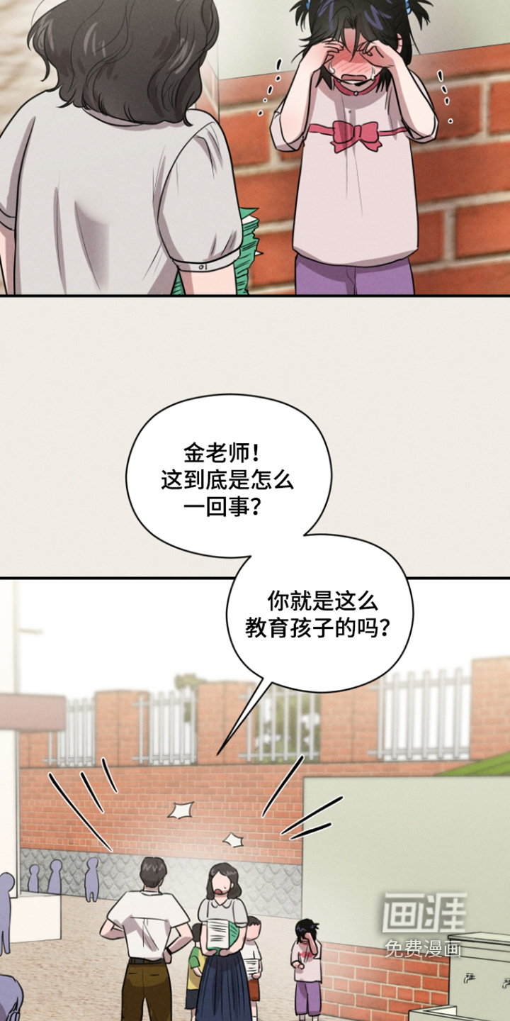 第100话19
