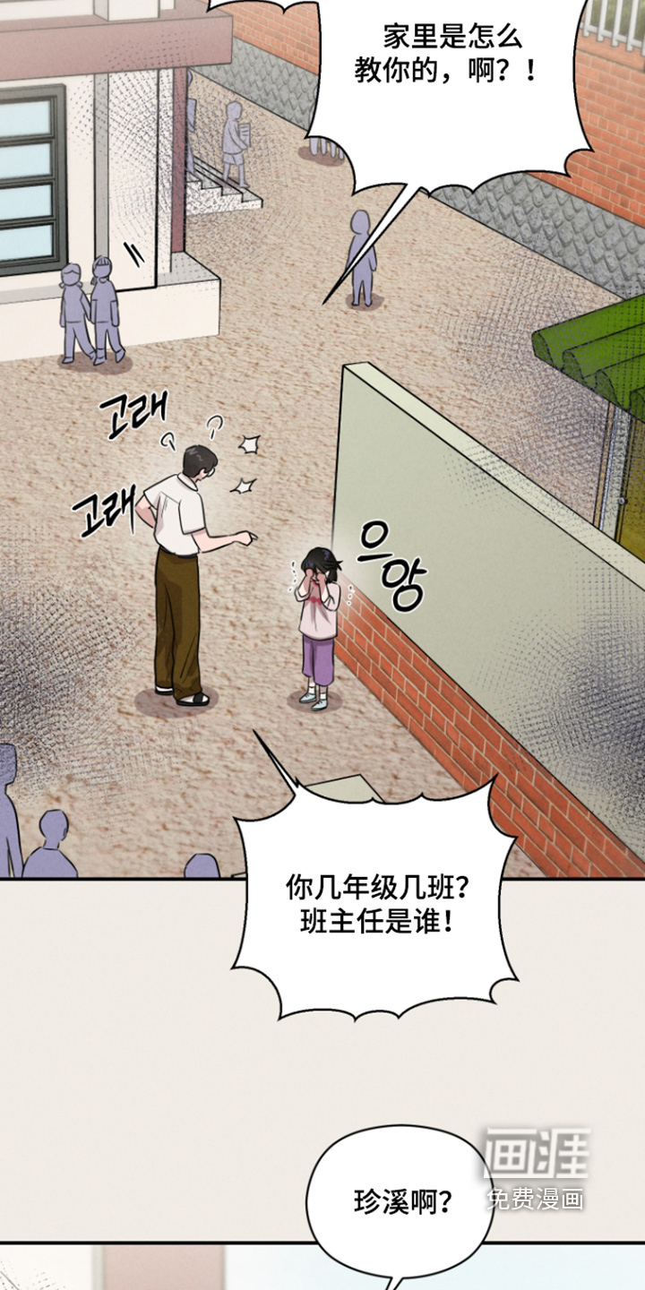 第100话17
