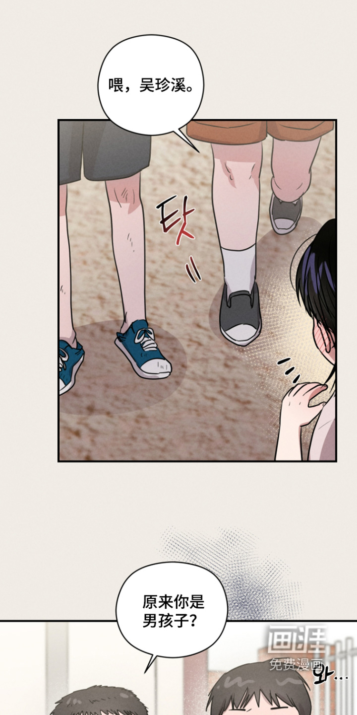第100话21