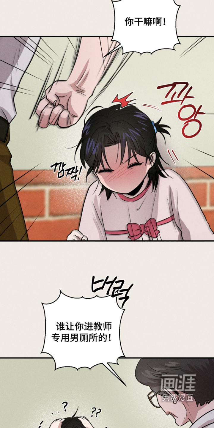第100话13