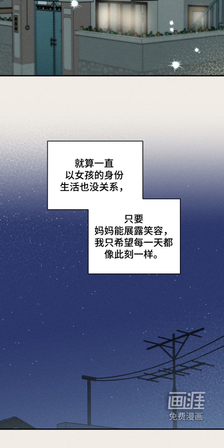 第100话7