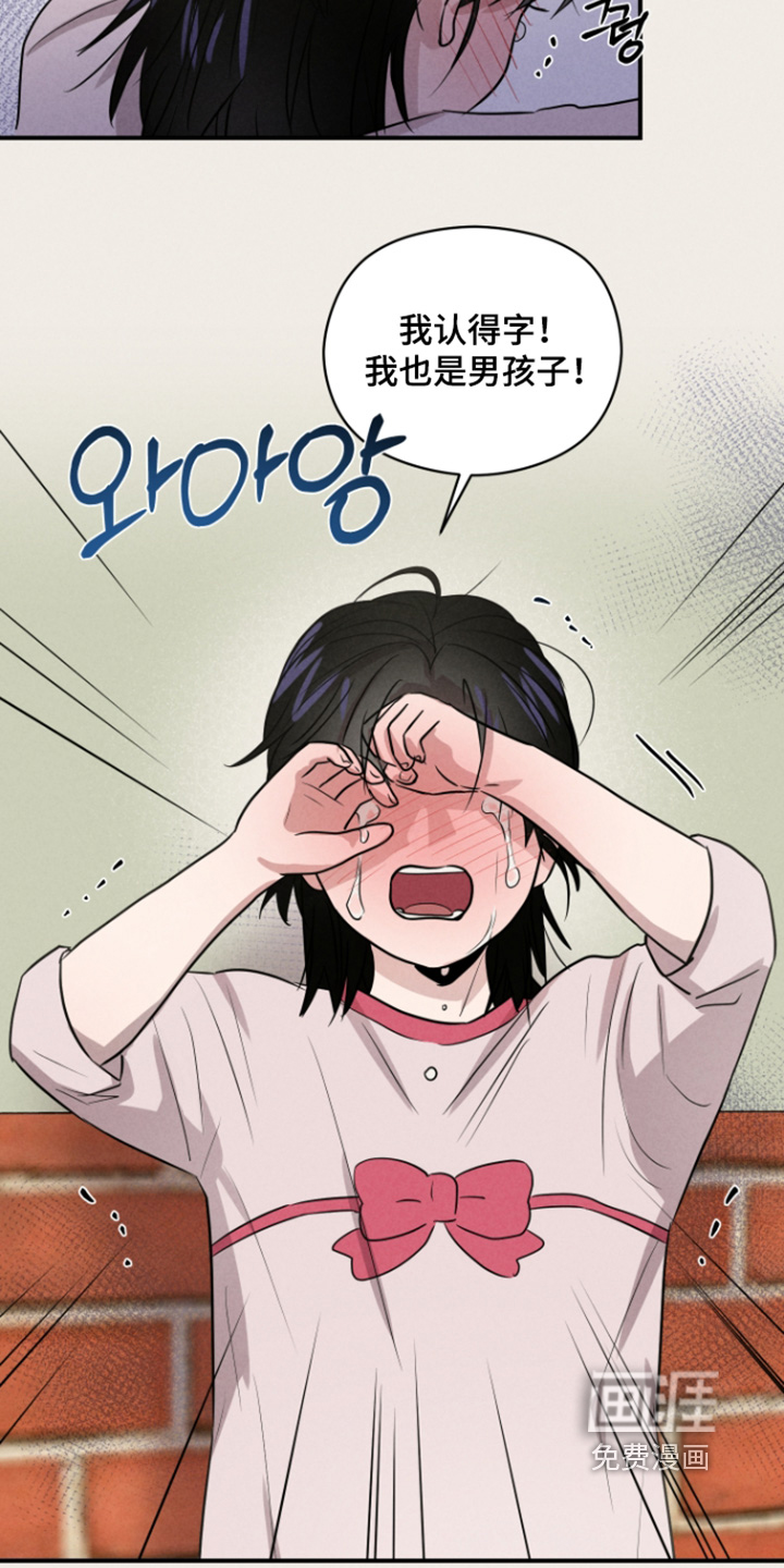 第100话15