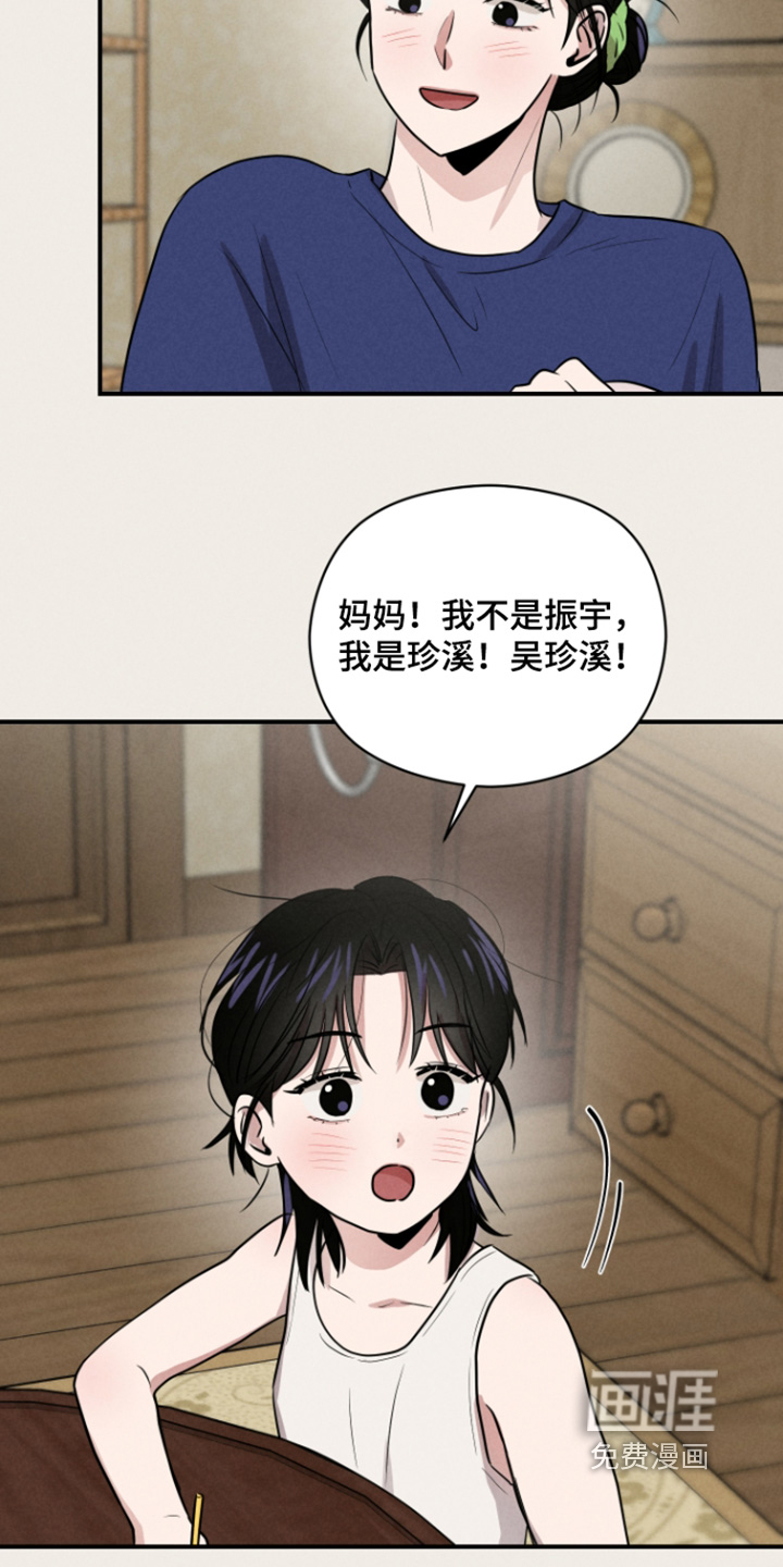 第100话1