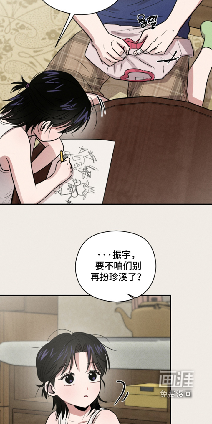 第100话3