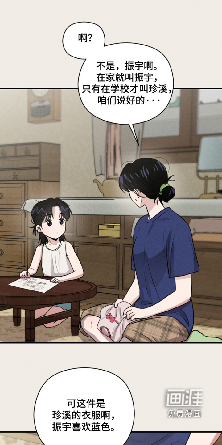 第100话2