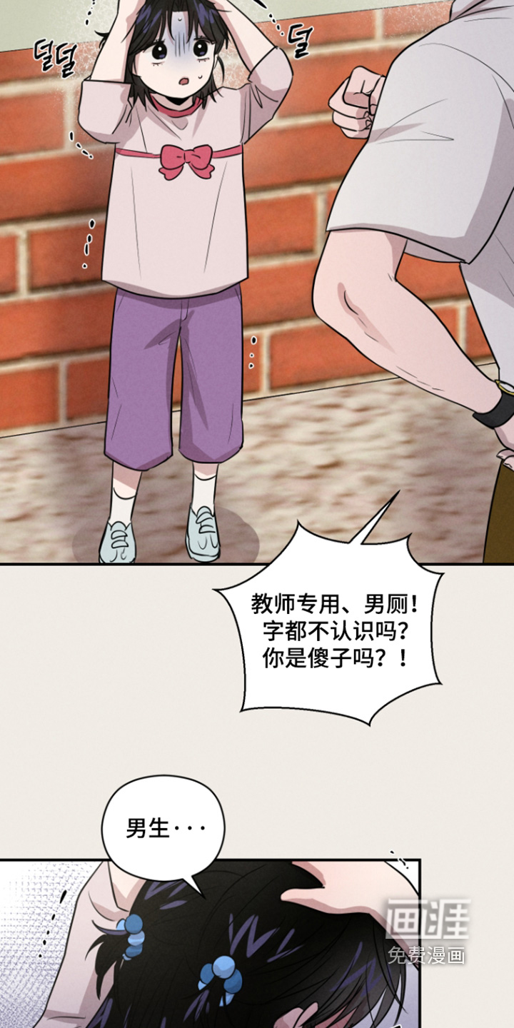 第100话14