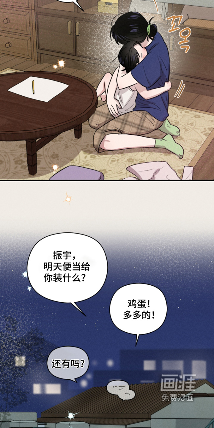 第100话6