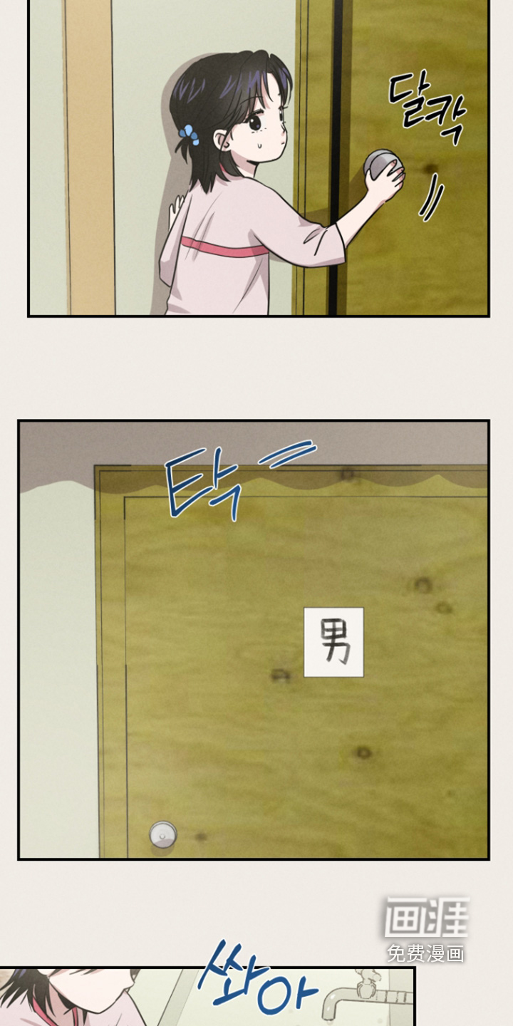 第100话11
