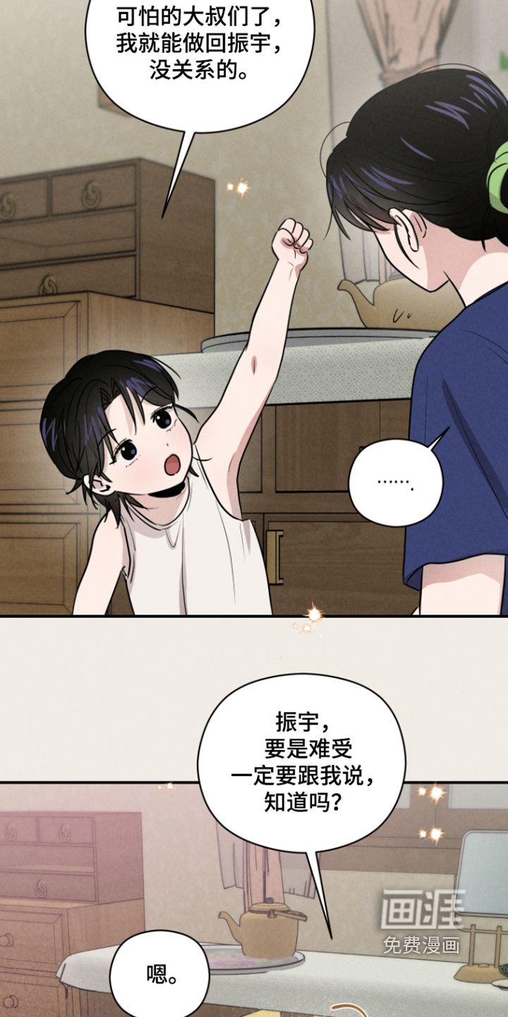 第100话5