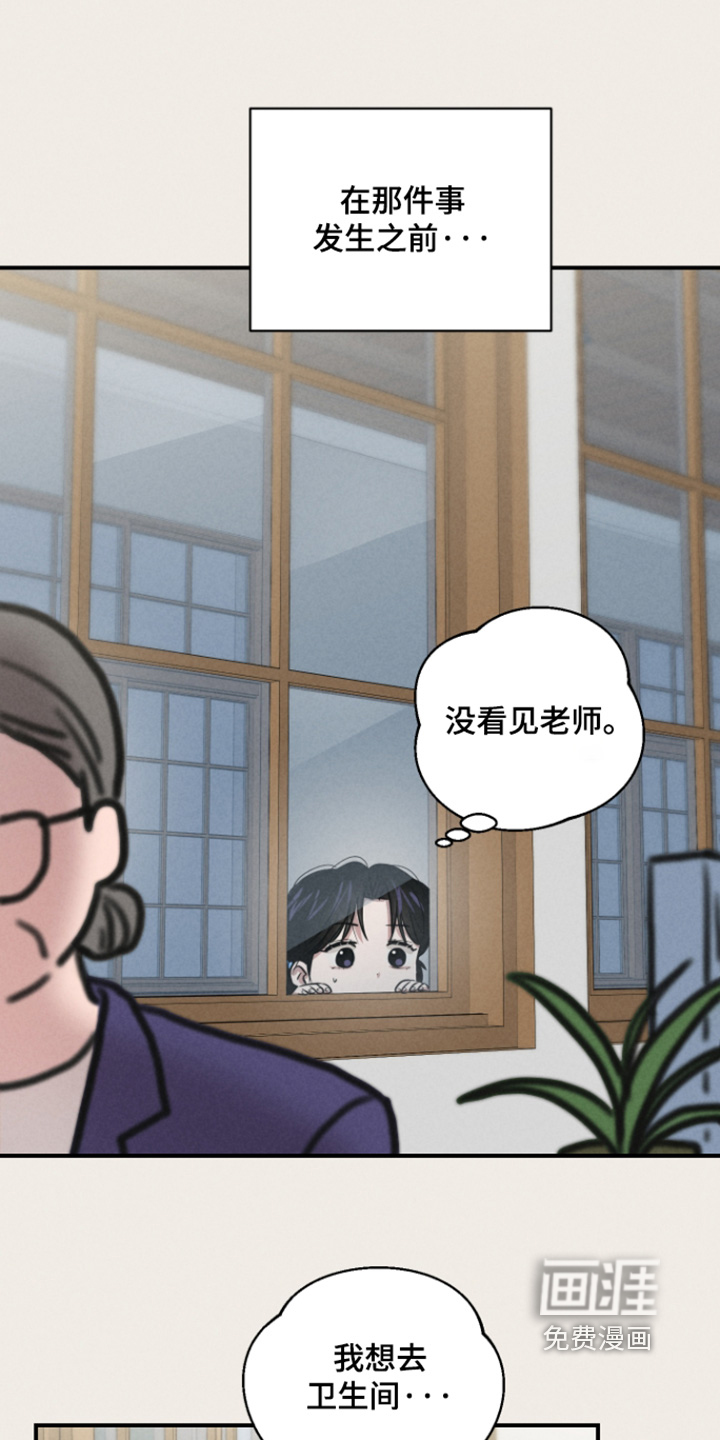 第100话8