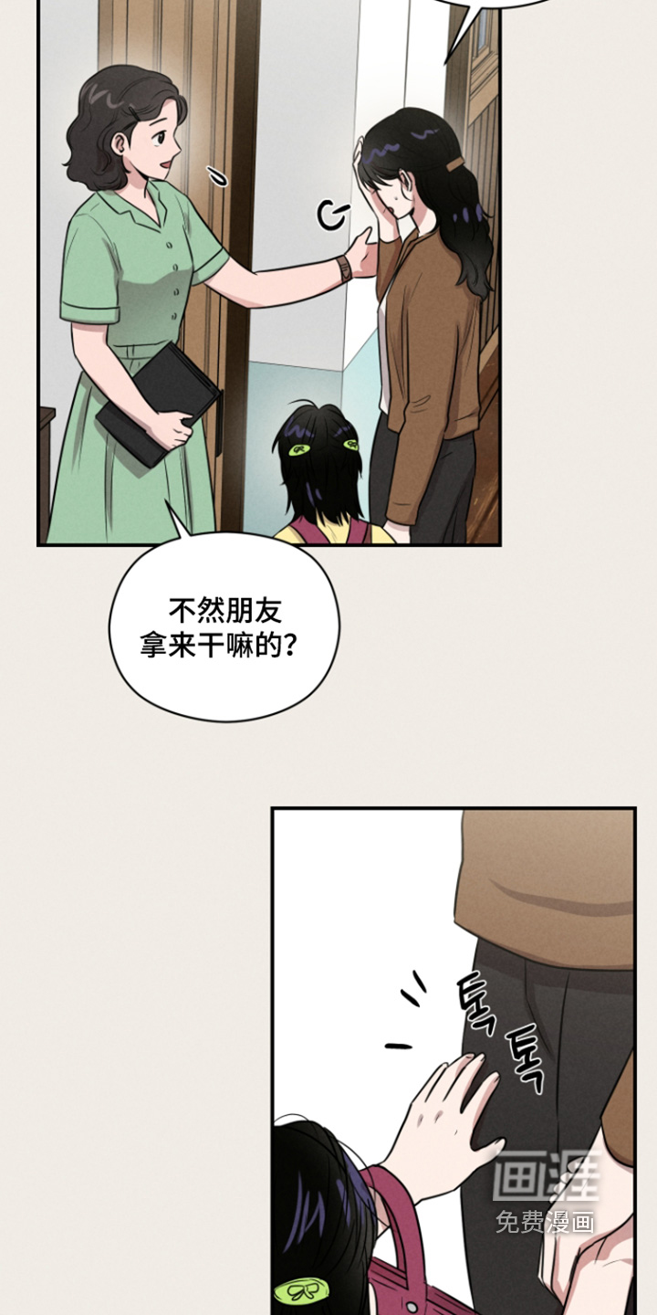 第99话4