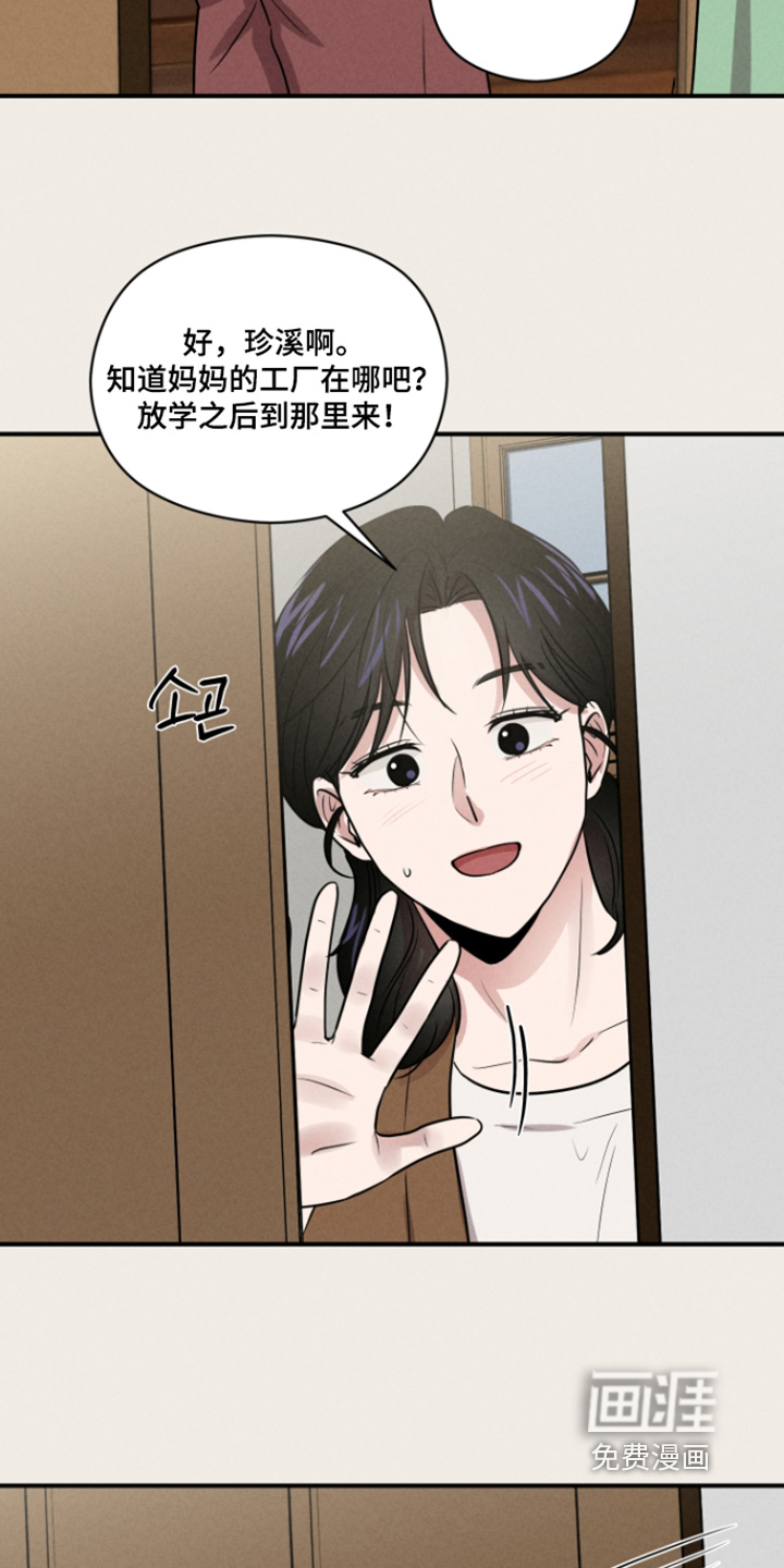 第99话6