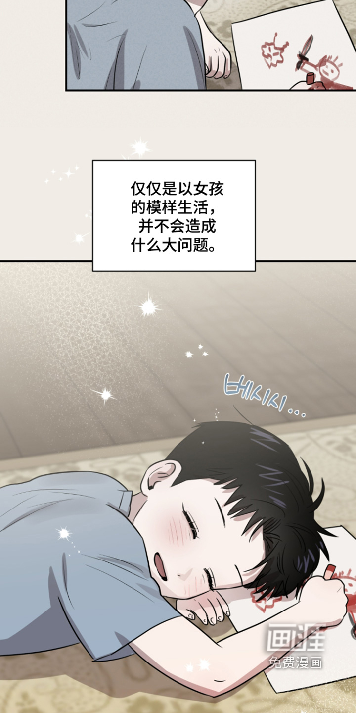 第99话12