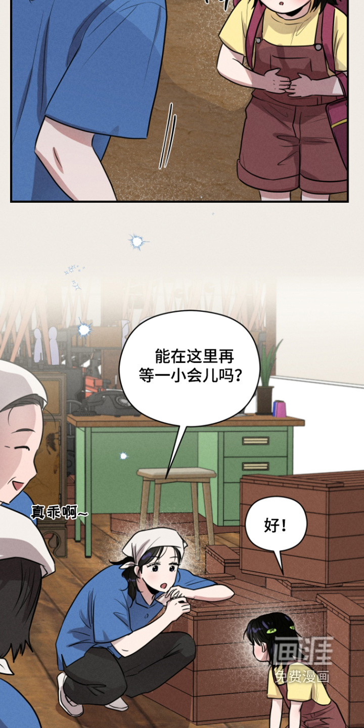 第99话16