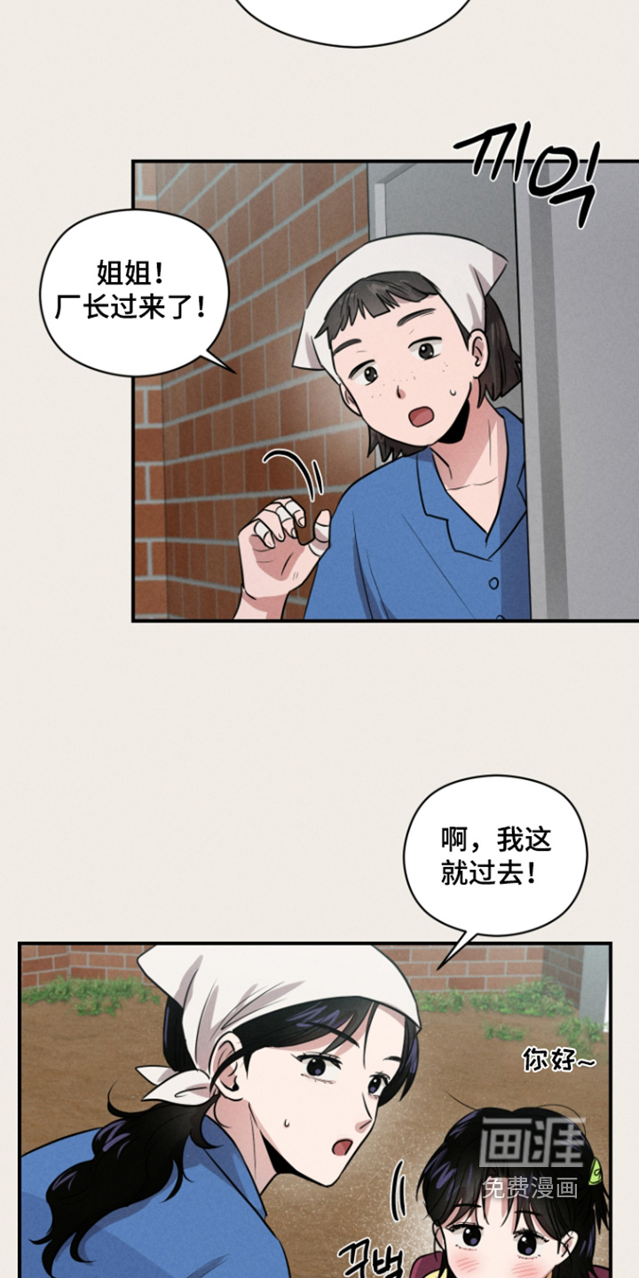 第99话15