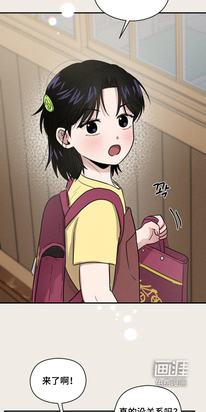 第99话2