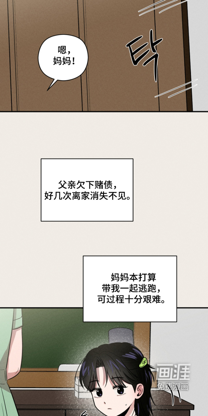 第99话7