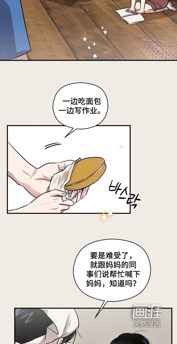 第99话17