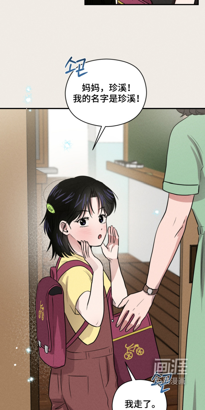 第99话5