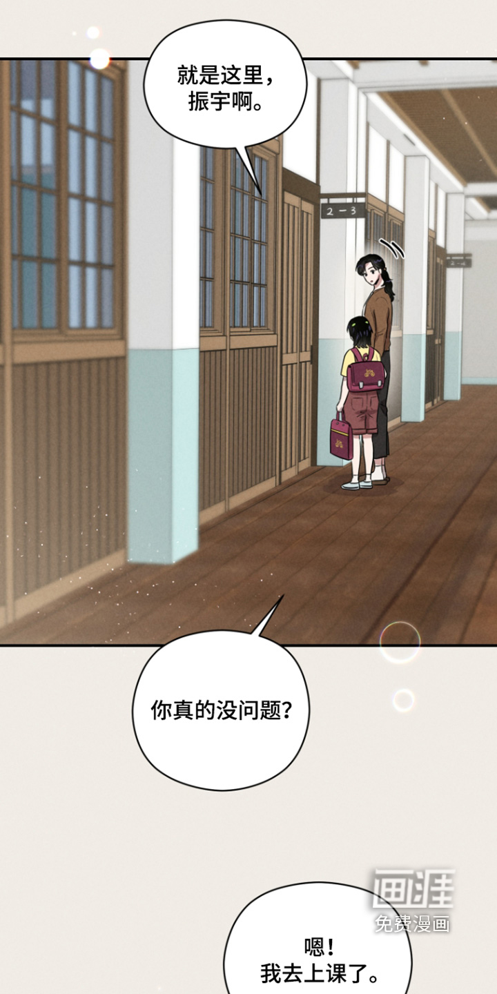 第99话1