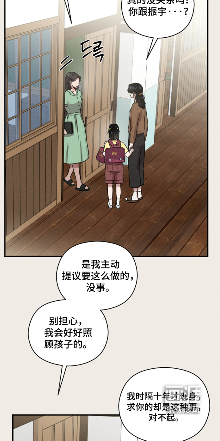 第99话3