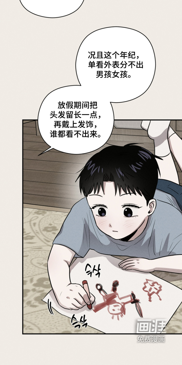 第99话10