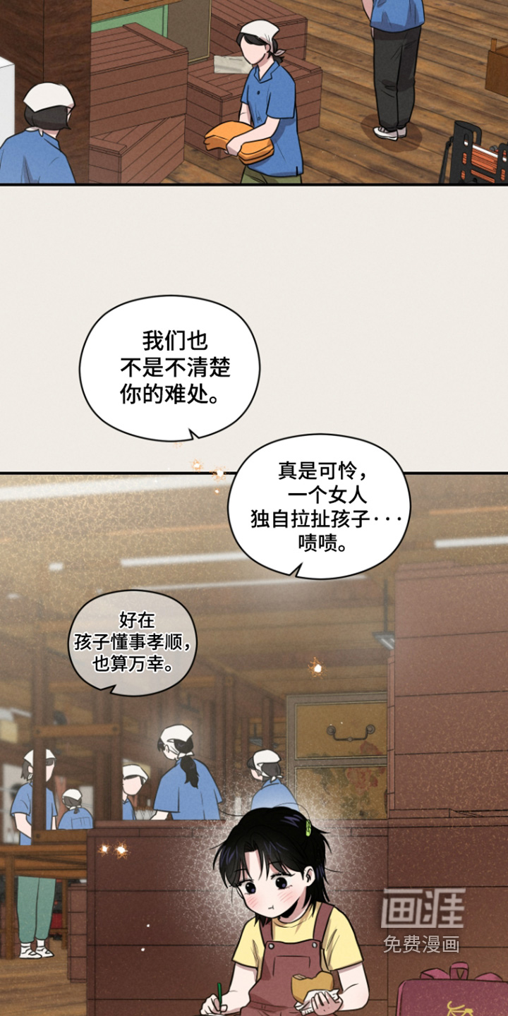 第99话19