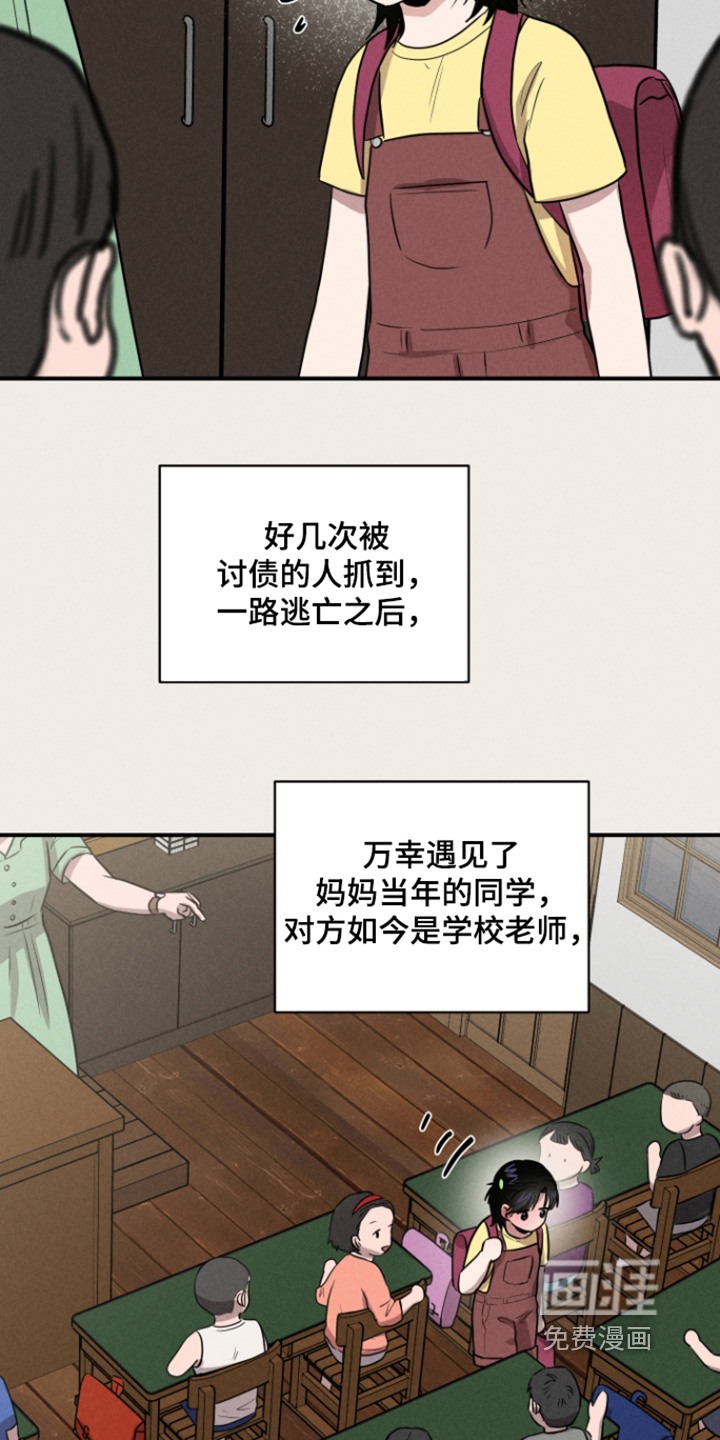 第99话8
