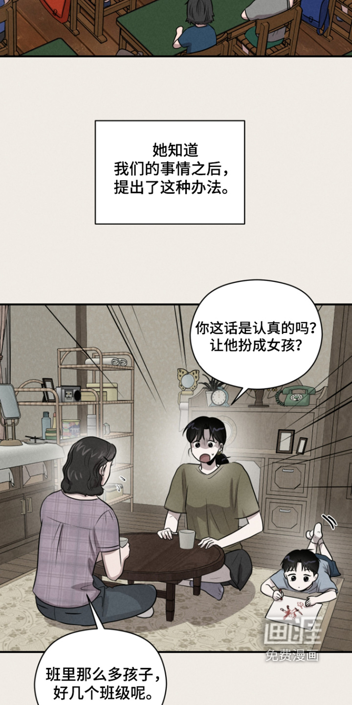 第99话9