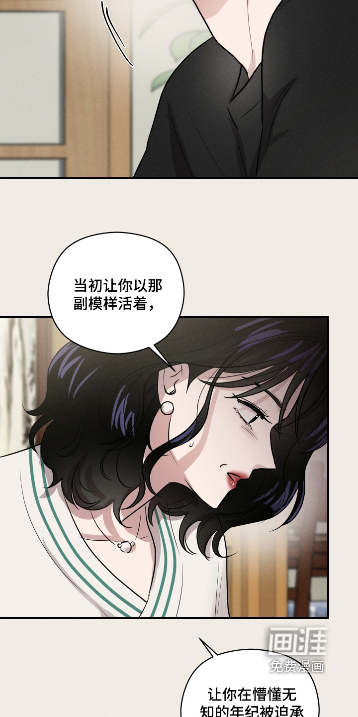 第98话7