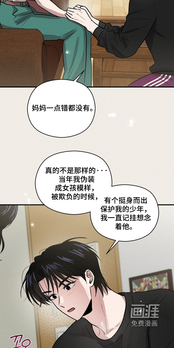 第98话10