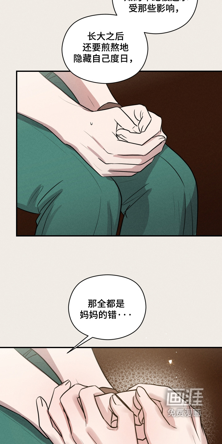 第98话8