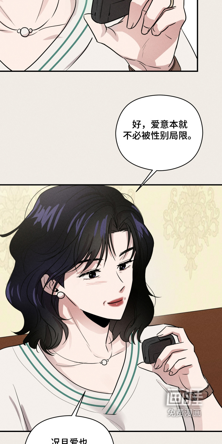 第98话17