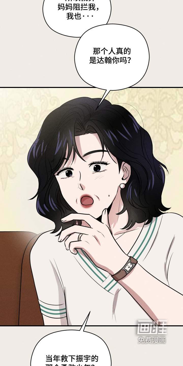 第98话14
