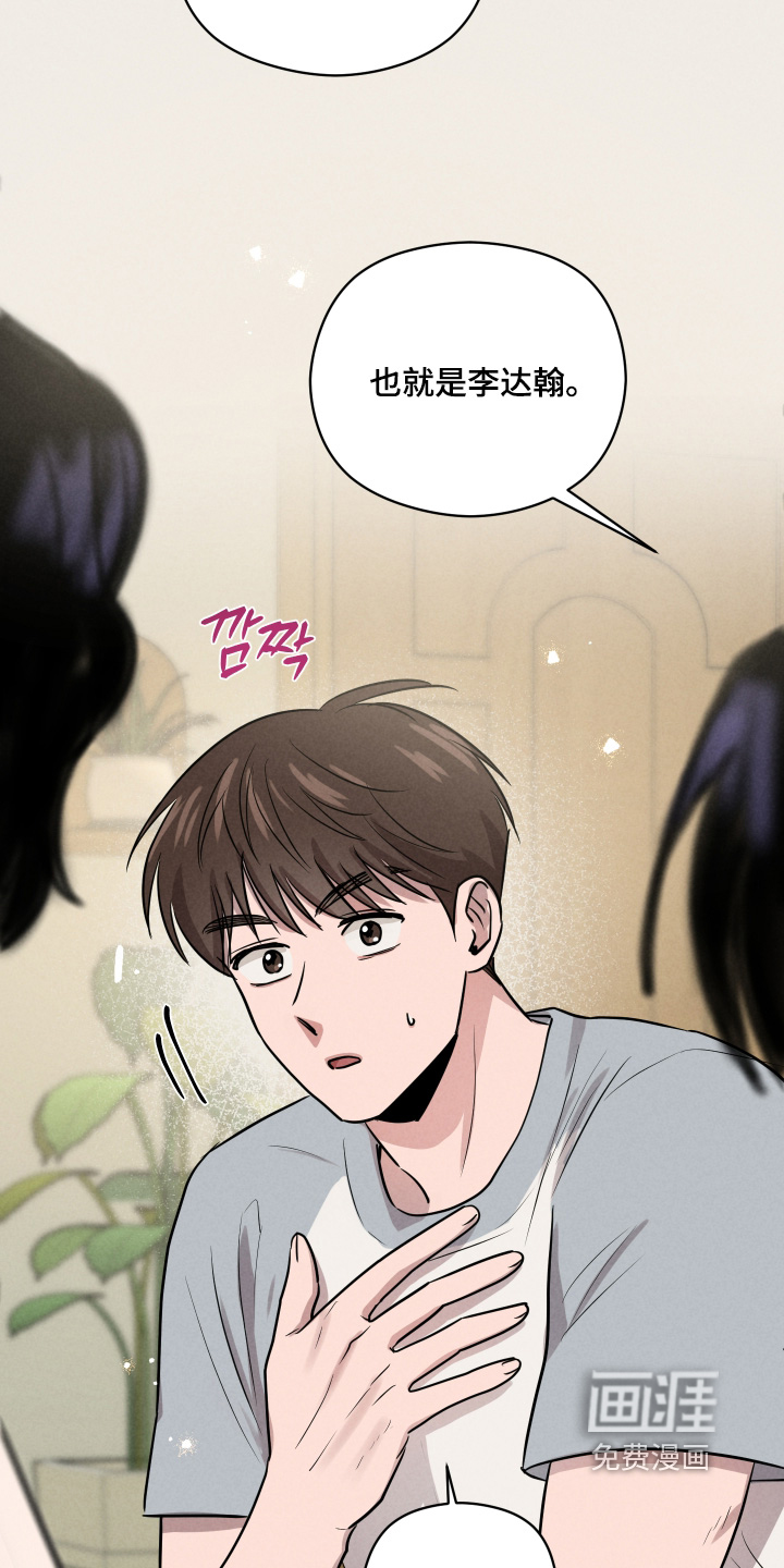 第98话12